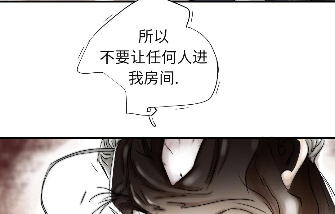 🍼都市兽种 第77话 不客气了 第20页