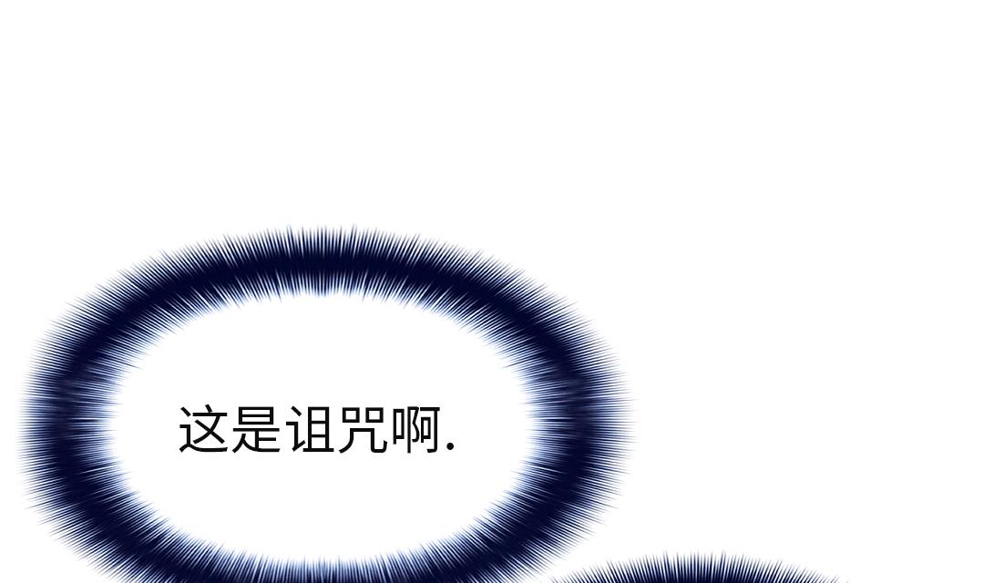 🍼都市兽种 第77话 不客气了 第31页