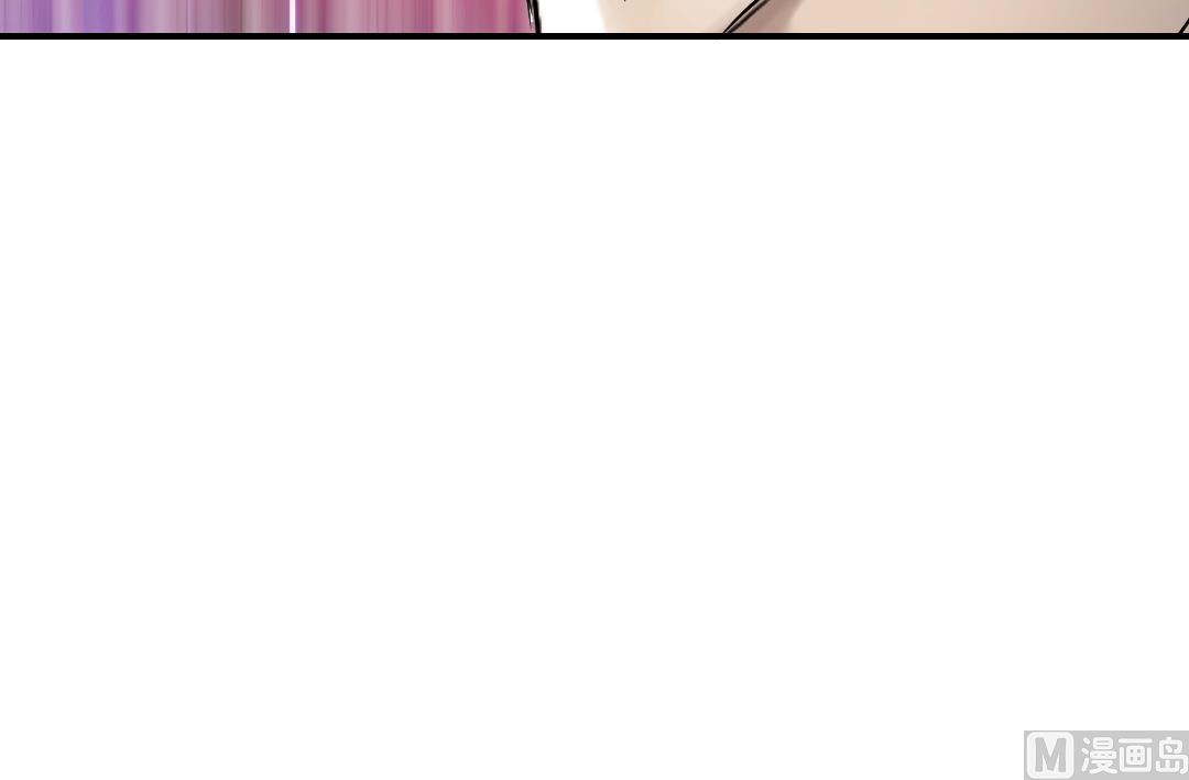 🍼都市兽种 第77话 不客气了 第9页