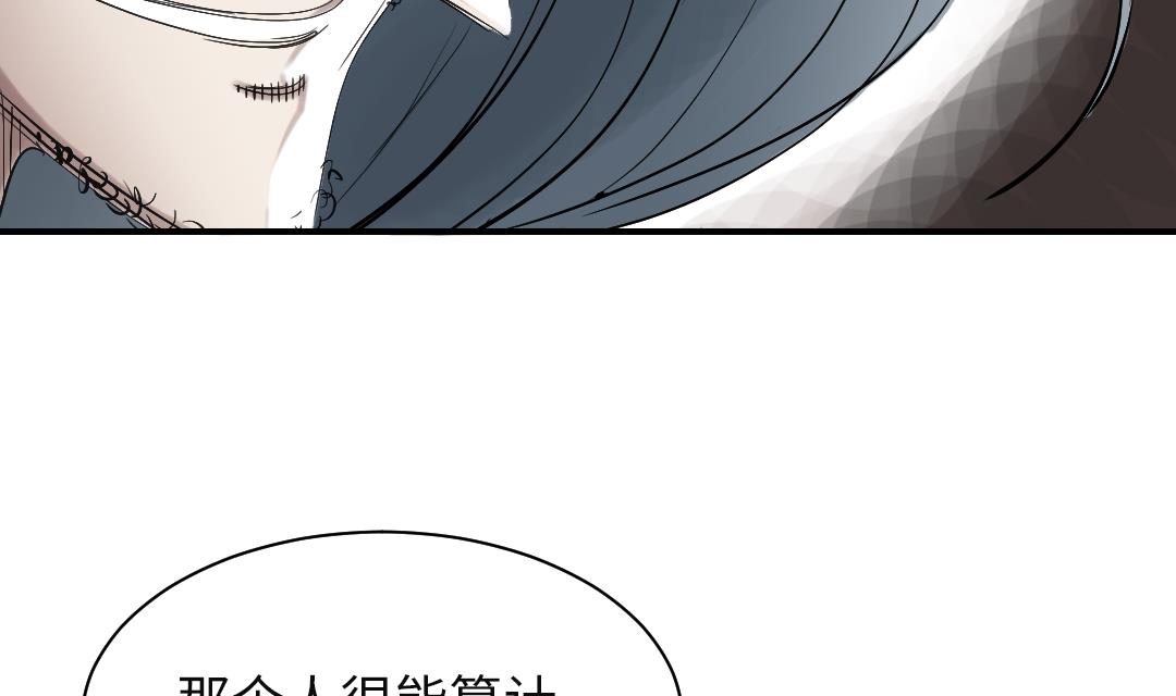 🍼都市兽种 第79话 期待 第10页