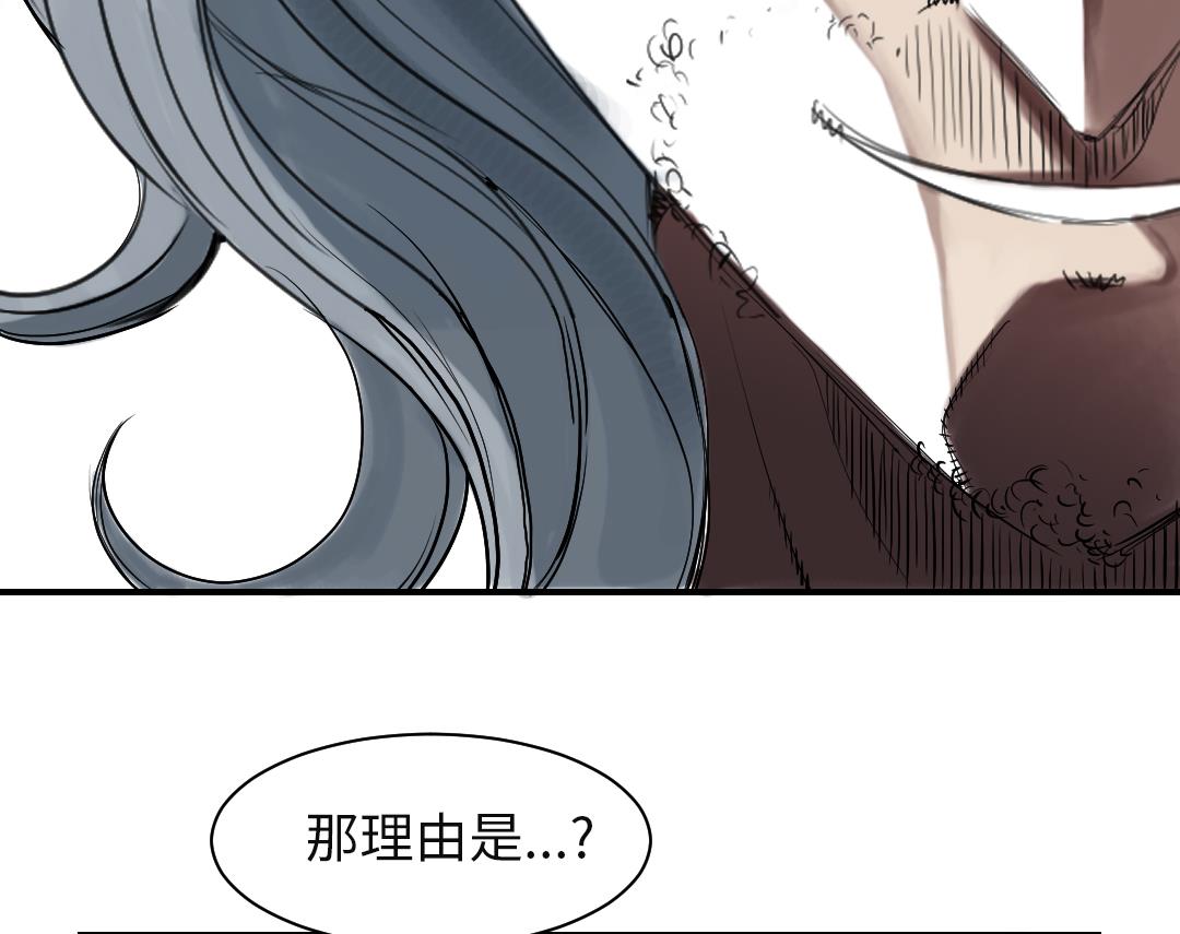 🍼都市兽种 第79话 期待 第13页