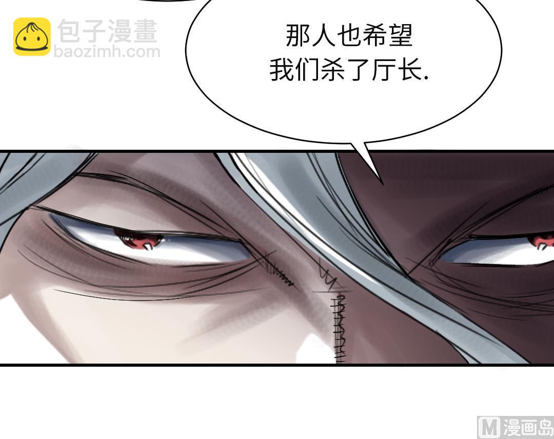 🍼都市兽种 第79话 期待 第15页