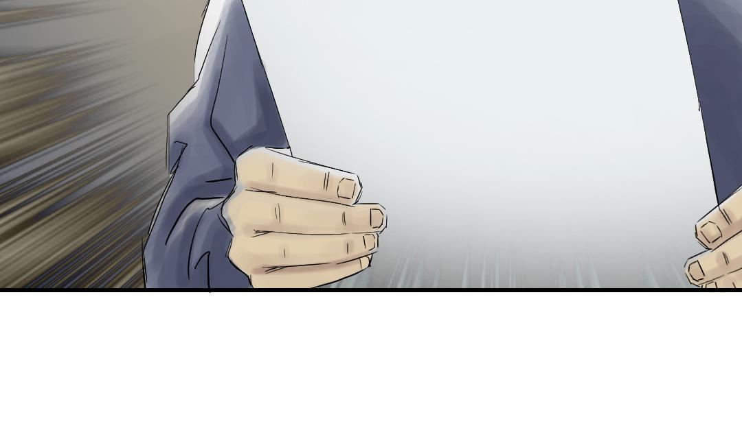 🍼都市兽种 第79话 期待 第19页