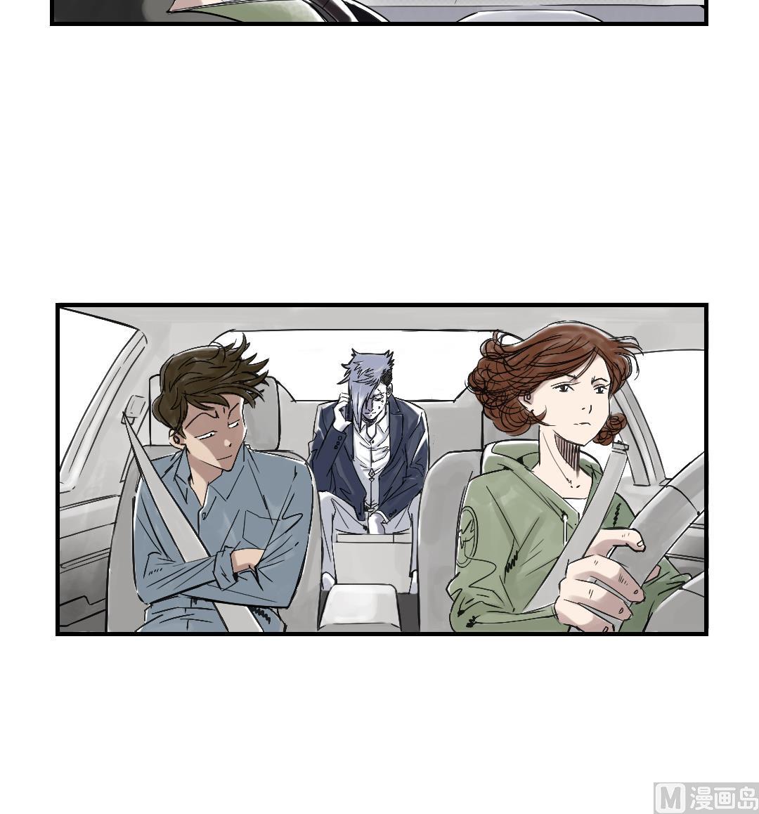 🍼都市兽种 第79话 期待 第27页