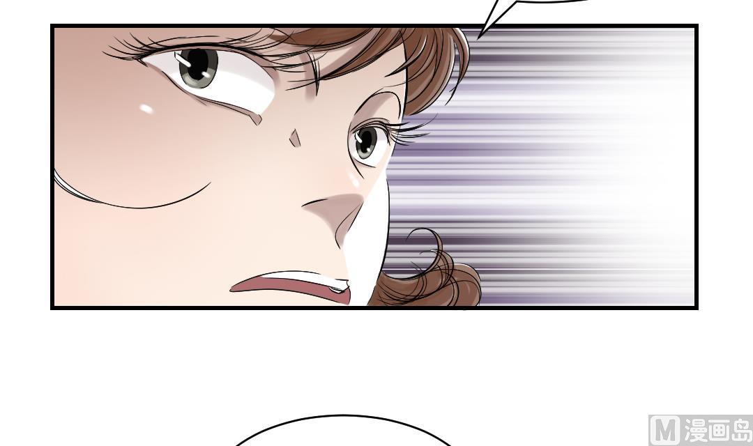 🍼都市兽种 第79话 期待 第30页