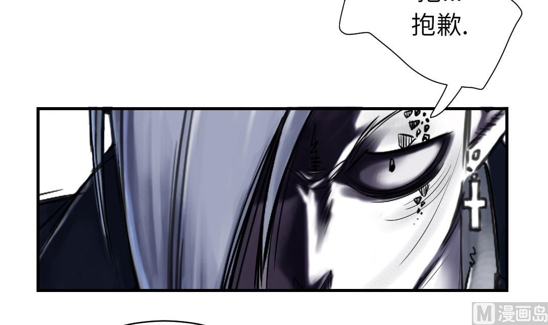 🍼都市兽种 第79话 期待 第36页