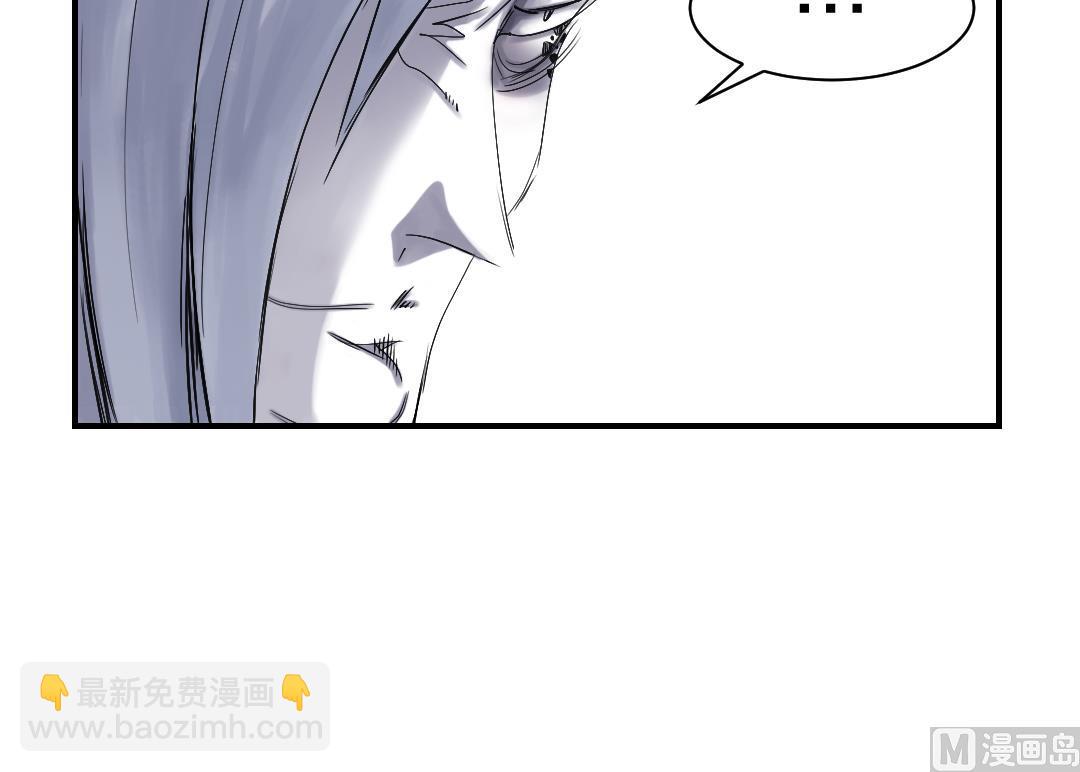 🍼都市兽种 第79话 期待 第39页
