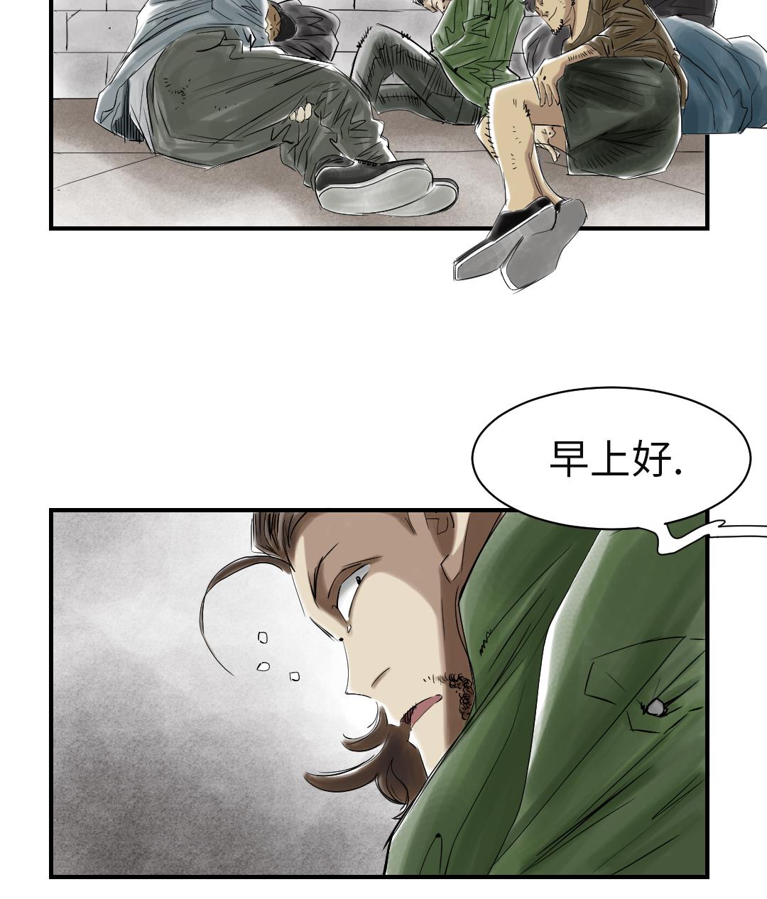 🍼都市兽种 第79话 期待 第43页