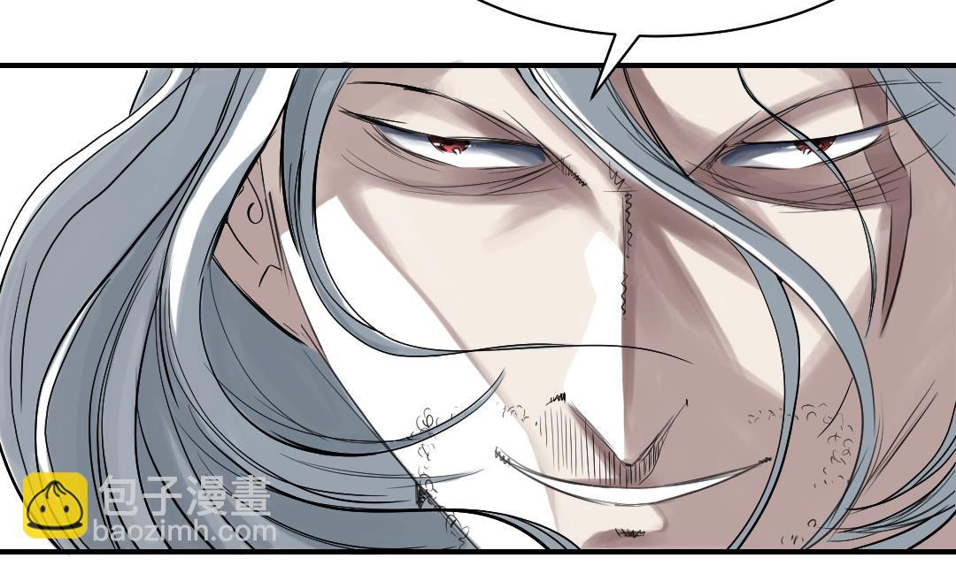 🍼都市兽种 第79话 期待 第5页