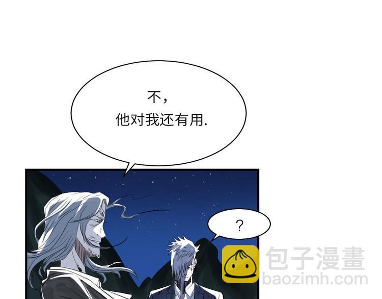 🍼都市兽种 第9话 子博的真面目（二） 第19页