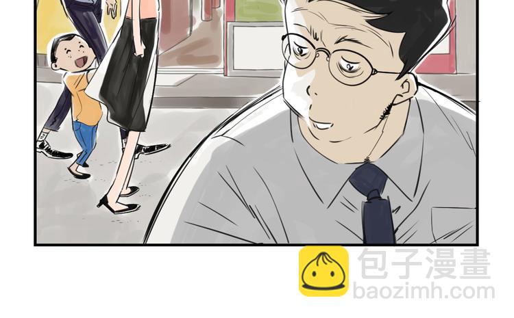 🍼都市兽种 第9话 子博的真面目（二） 第23页