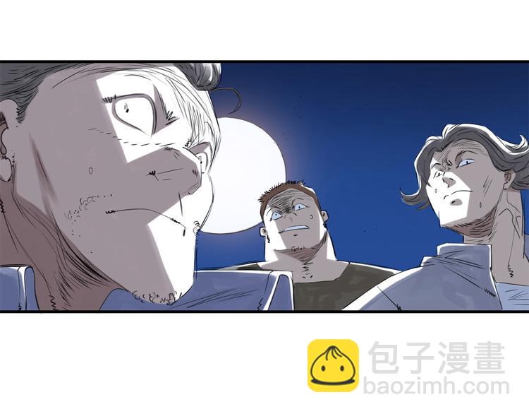 🍼都市兽种 第9话 子博的真面目（二） 第3页