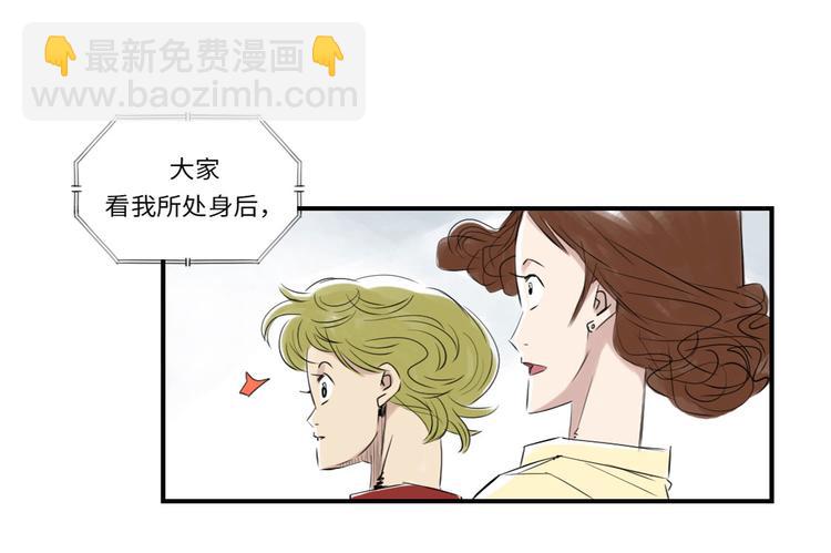 🍼都市兽种 第9话 子博的真面目（二） 第30页