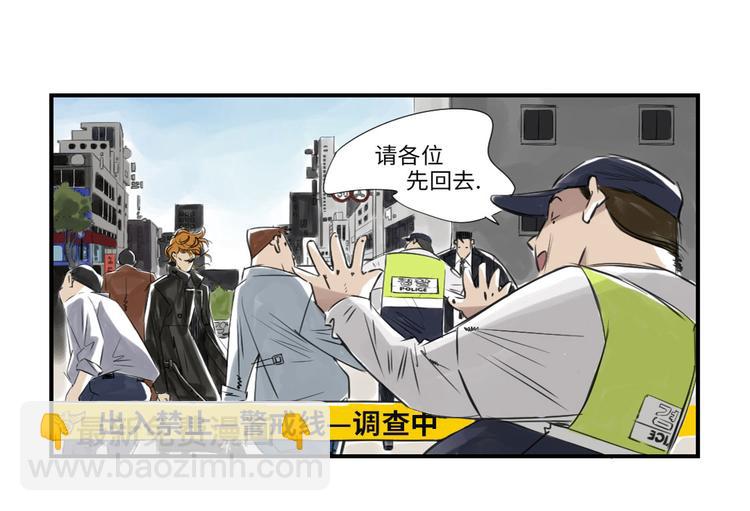 🍼都市兽种 第9话 子博的真面目（二） 第47页