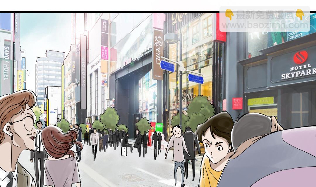 🍼都市兽种 第81话 真实的阴谋 第4页