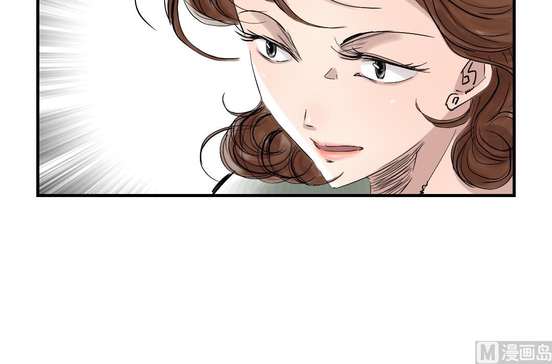 🍼都市兽种 第85话 阴暗的一面 第18页
