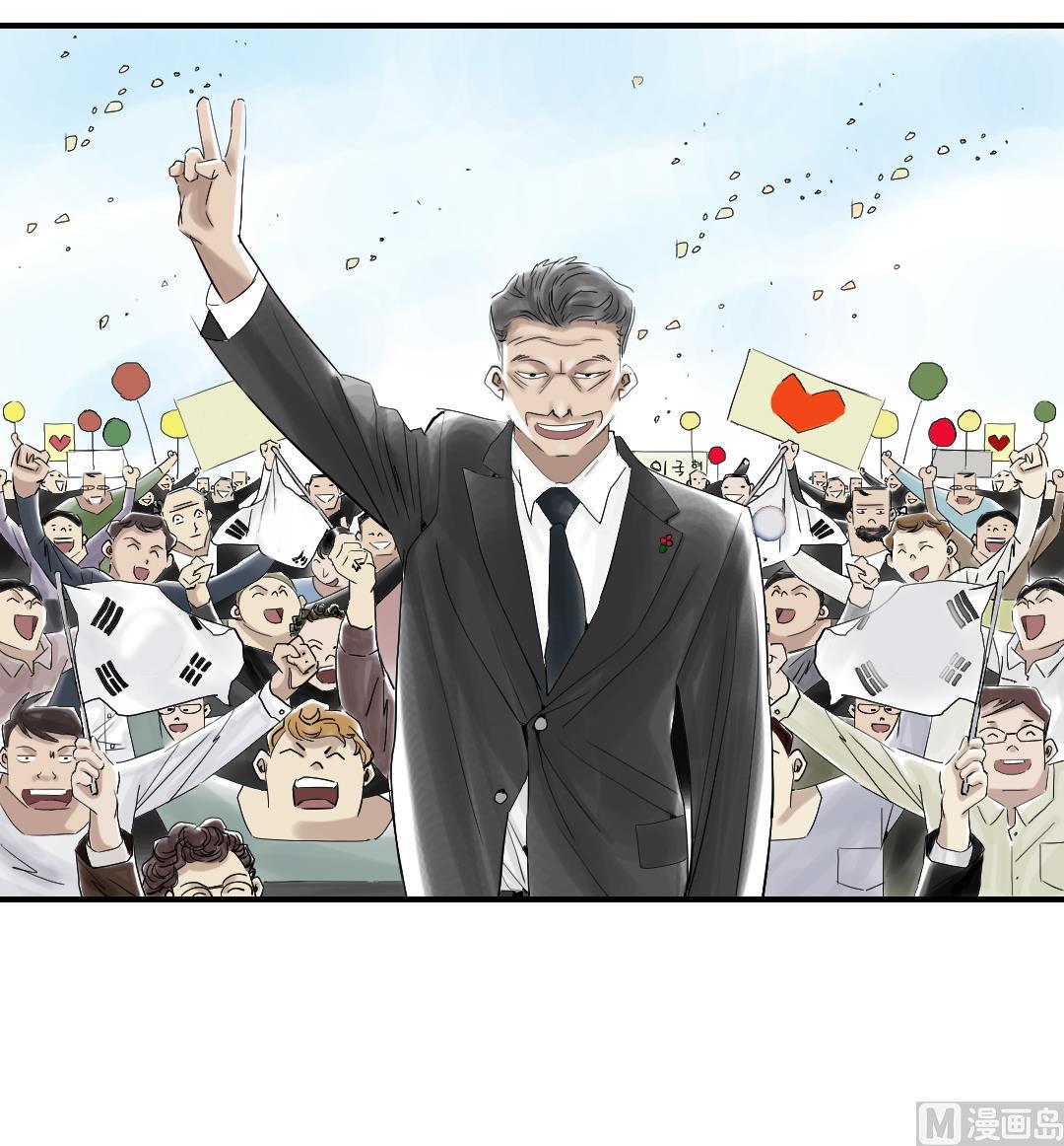 🍼都市兽种 第85话 阴暗的一面 第24页