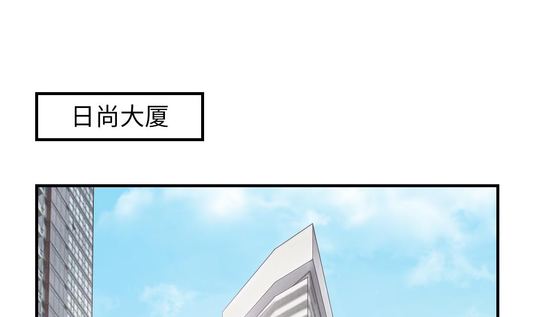 🍼都市兽种 第85话 阴暗的一面 第37页