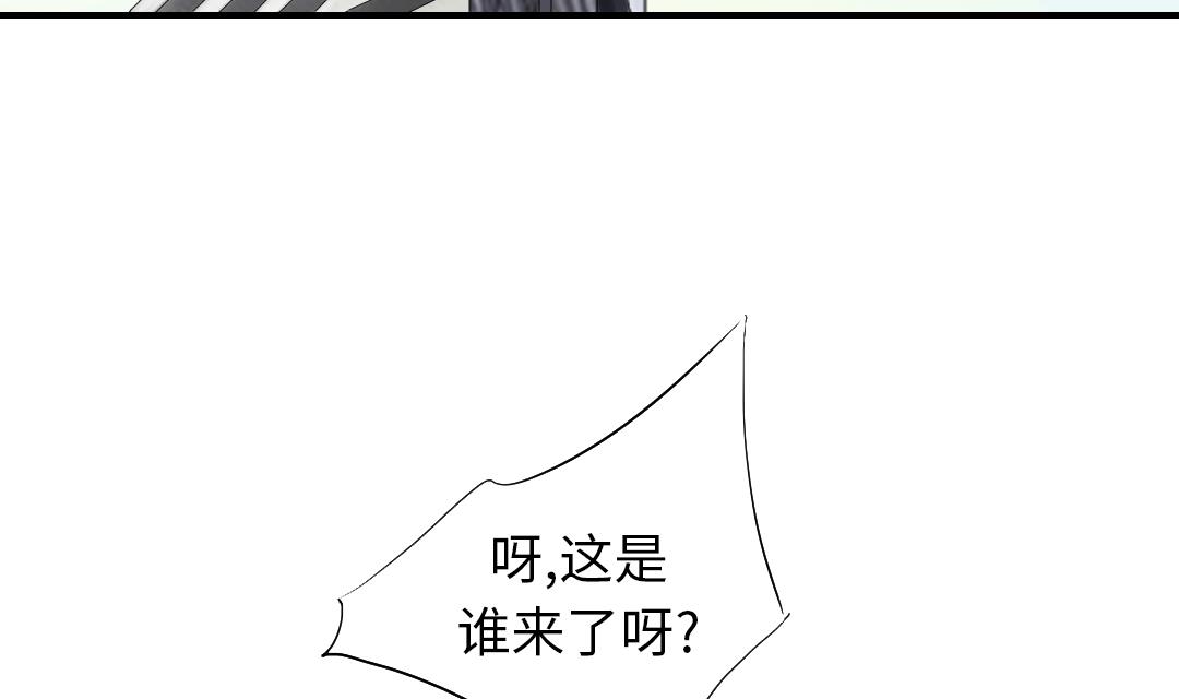 🍼都市兽种 第85话 阴暗的一面 第41页
