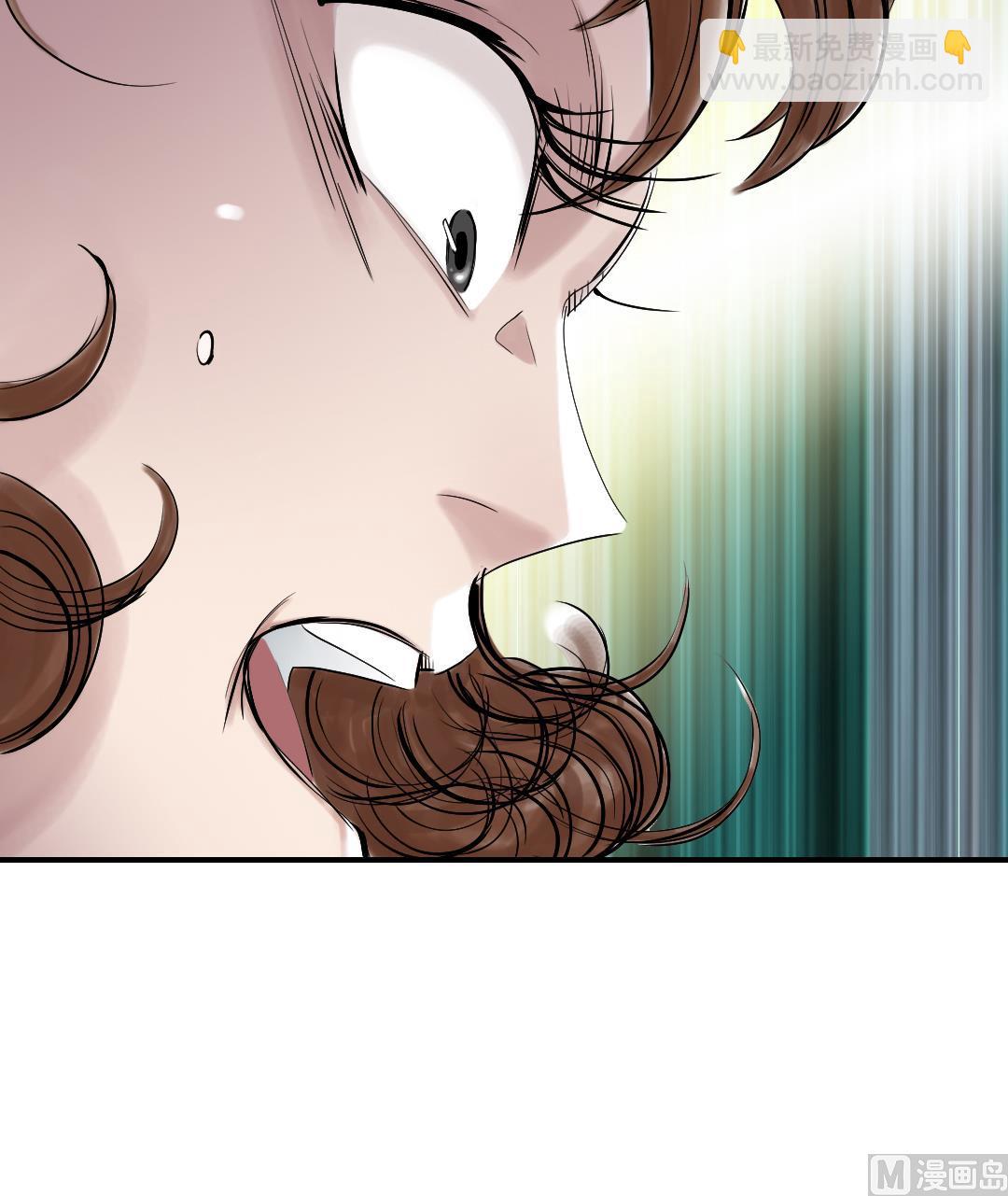 🍼都市兽种 第85话 阴暗的一面 第9页