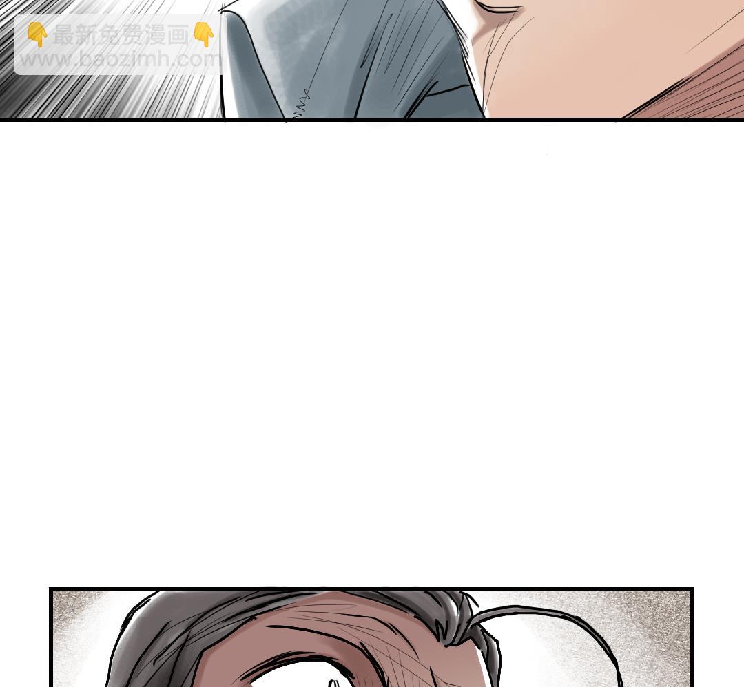 🍼都市兽种 第87话 时机成熟 第17页