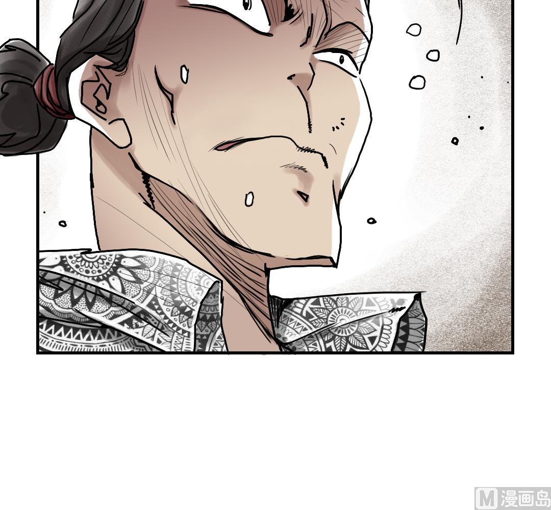 🍼都市兽种 第87话 时机成熟 第18页