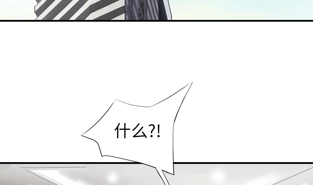 🍼都市兽种 第87话 时机成熟 第23页