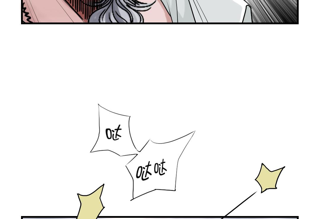 🍼都市兽种 第87话 时机成熟 第32页