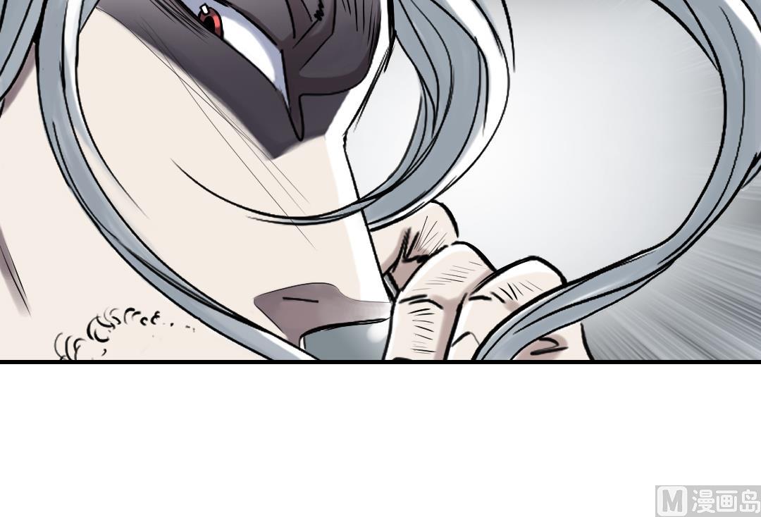 🍼都市兽种 第87话 时机成熟 第48页