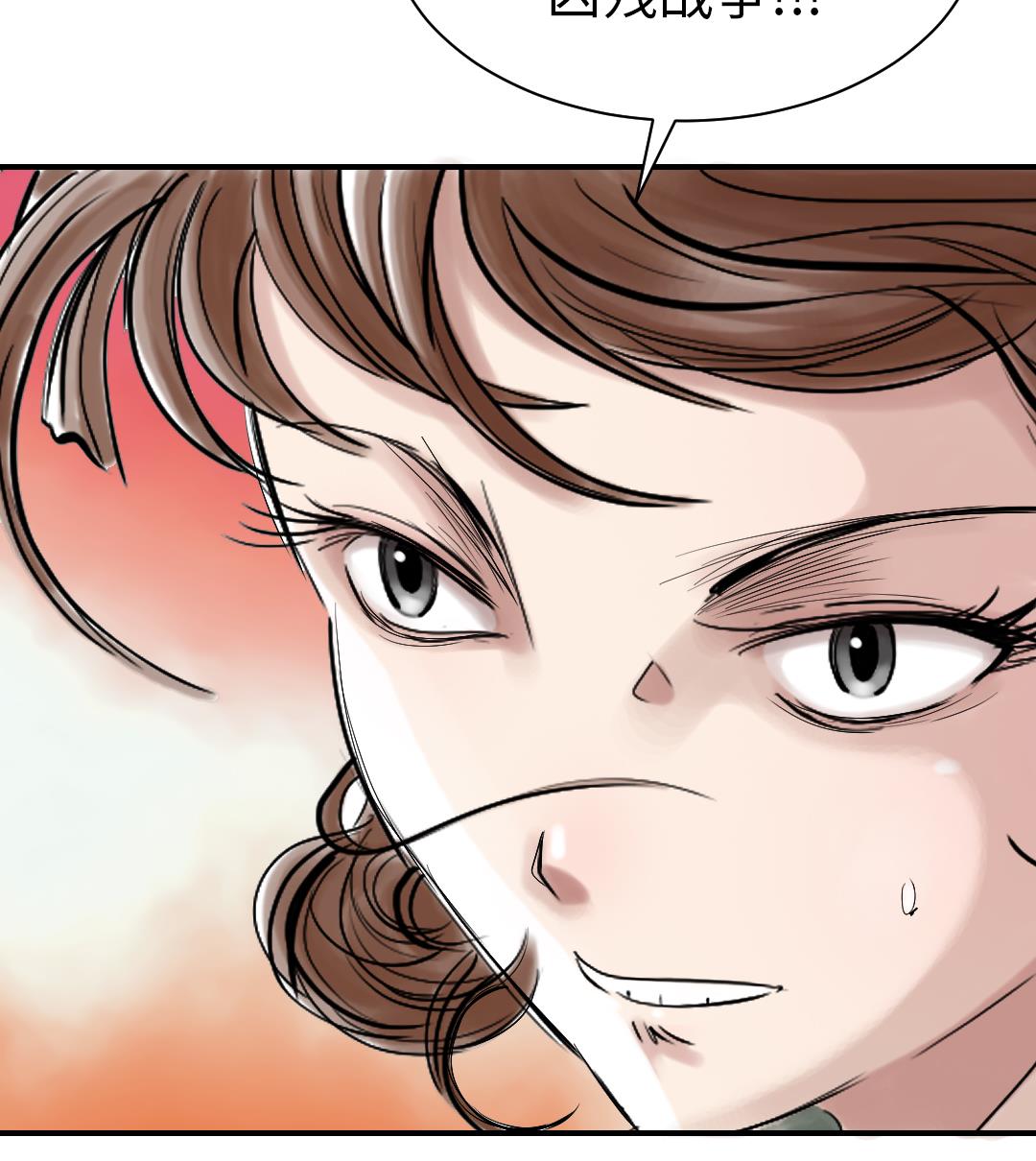 🍼都市兽种 第89话 阻止能行吗？ 第19页