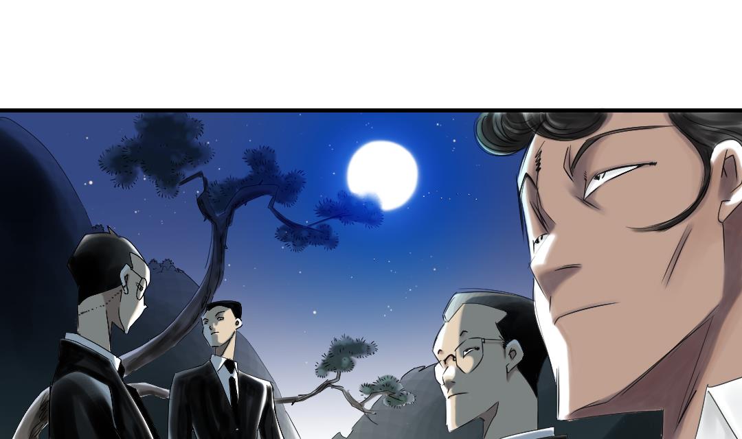 🍼都市兽种 第89话 阻止能行吗？ 第26页