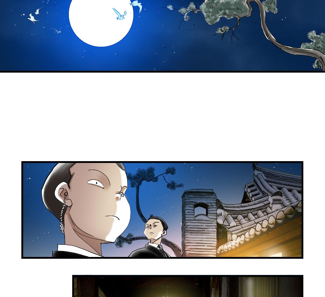 🍼都市兽种 第89话 阻止能行吗？ 第29页