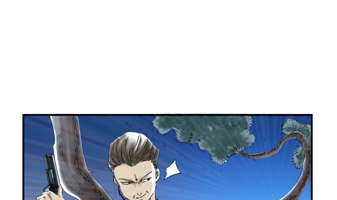 🍼都市兽种 第89话 阻止能行吗？ 第37页