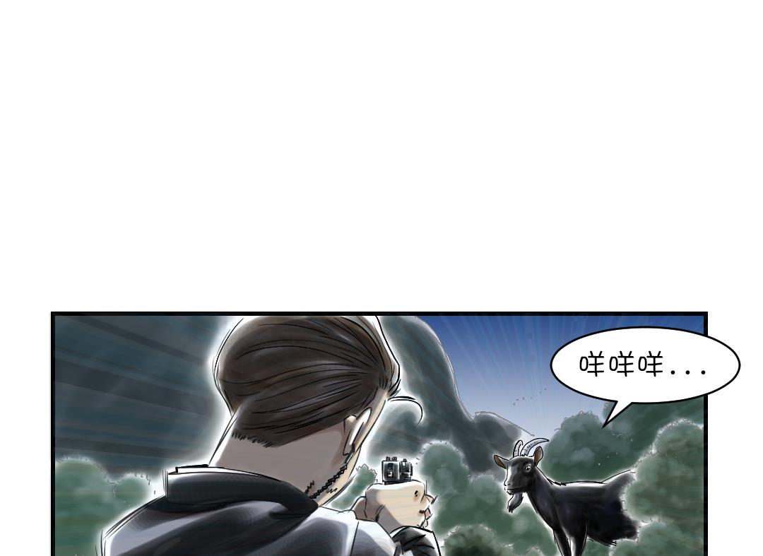 🍼都市兽种 第89话 阻止能行吗？ 第40页