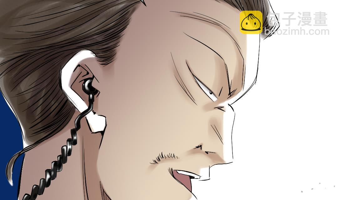 🍼都市兽种 第89话 阻止能行吗？ 第44页