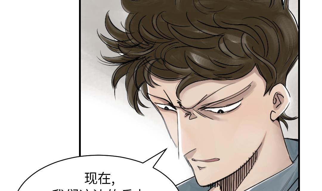 🍼都市兽种 第89话 阻止能行吗？ 第8页
