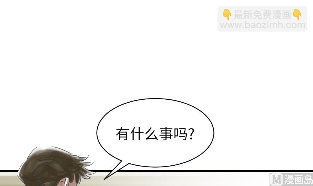 🍼都市兽种 第93话 AOSI恢复 第15页