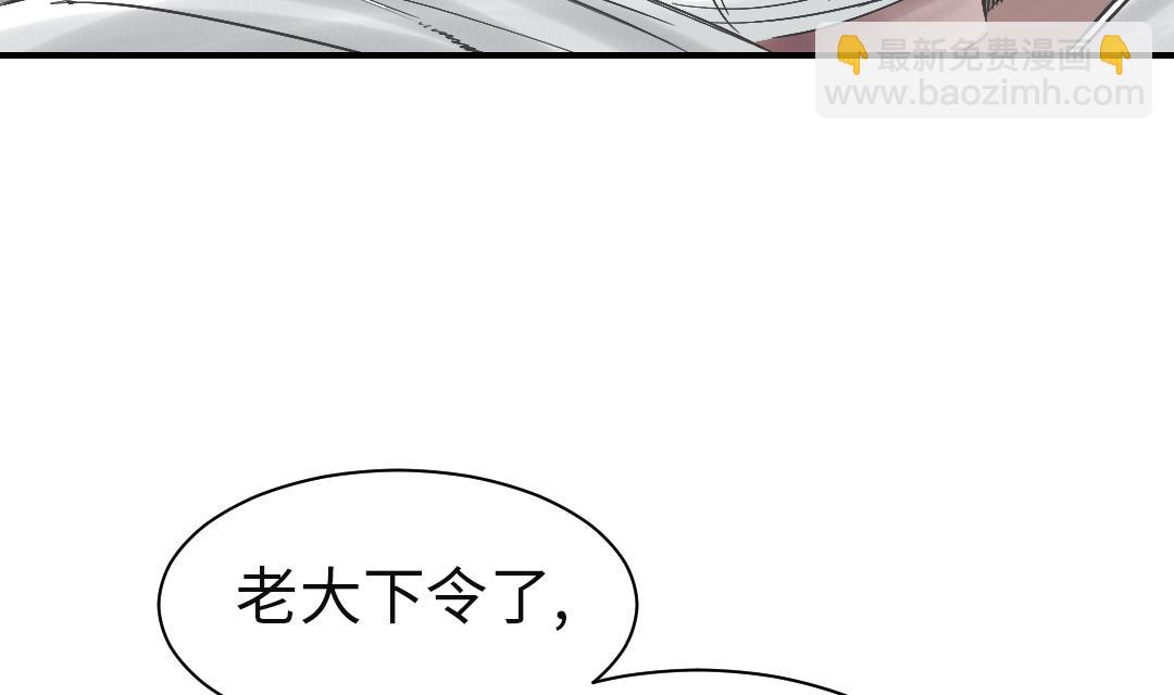 🍼都市兽种 第93话 AOSI恢复 第17页