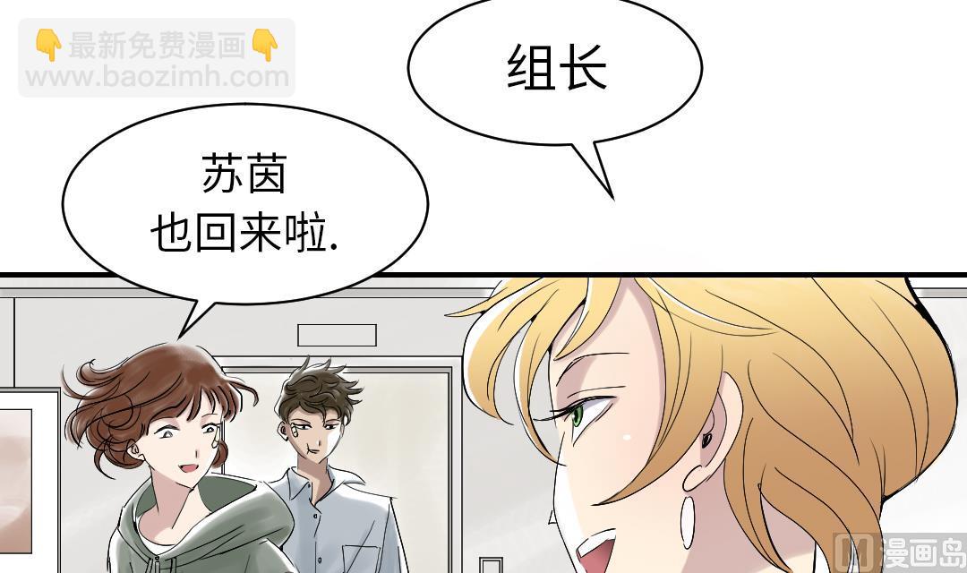 🍼都市兽种 第93话 AOSI恢复 第27页