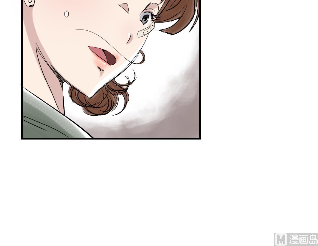 🍼都市兽种 第93话 AOSI恢复 第30页