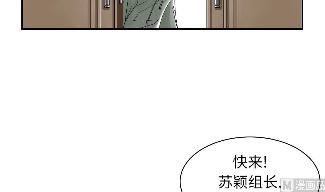 🍼都市兽种 第93话 AOSI恢复 第33页