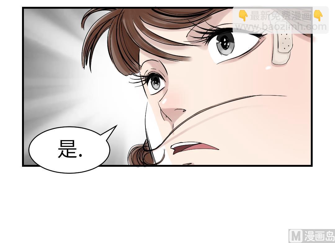 🍼都市兽种 第93话 AOSI恢复 第42页