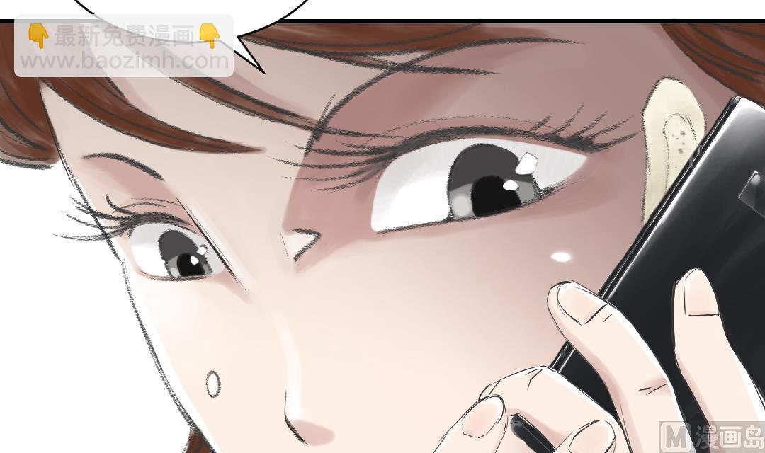 🍼都市兽种 第93话 AOSI恢复 第9页