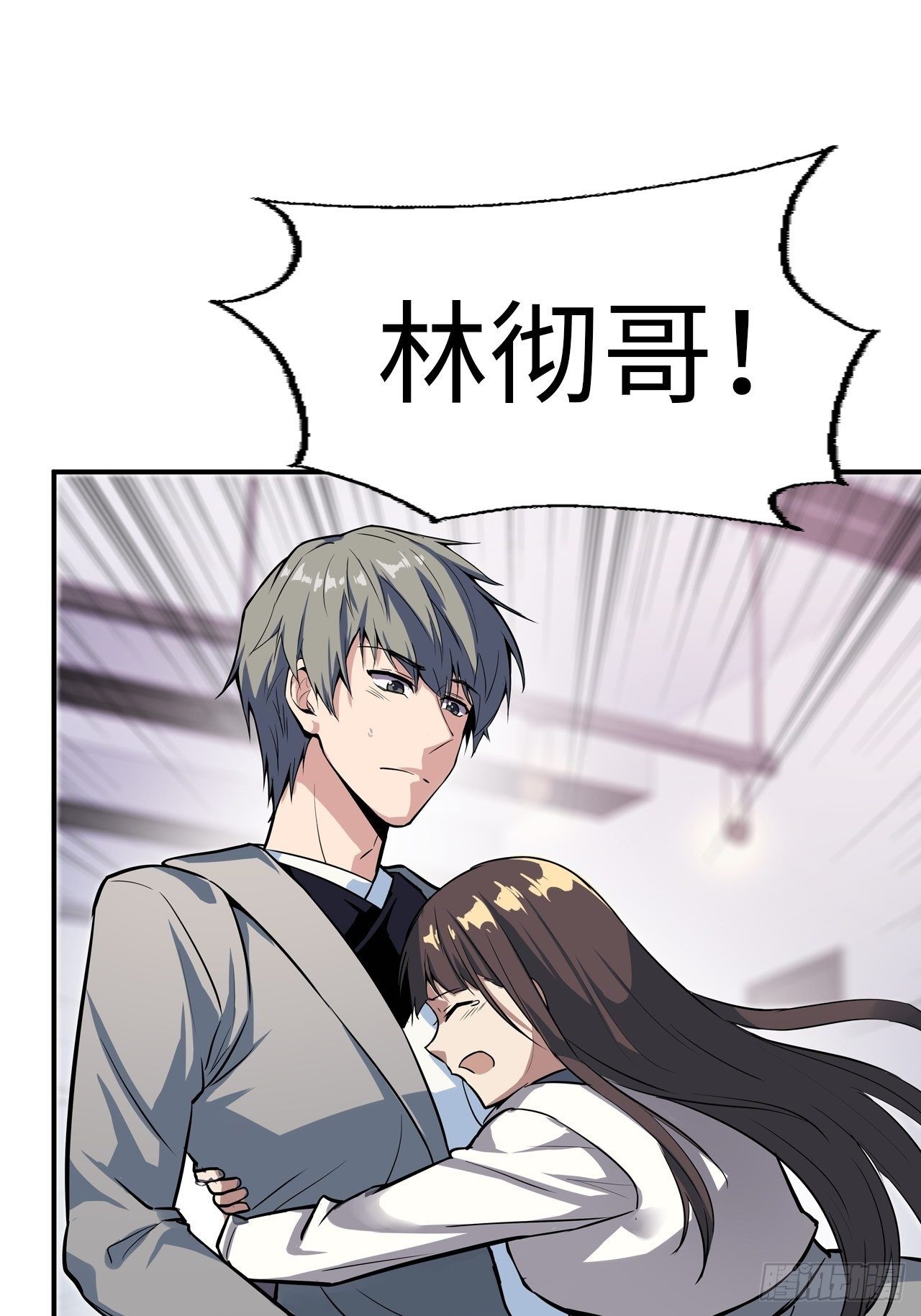 🍼都市无敌战神 第1话 第22页