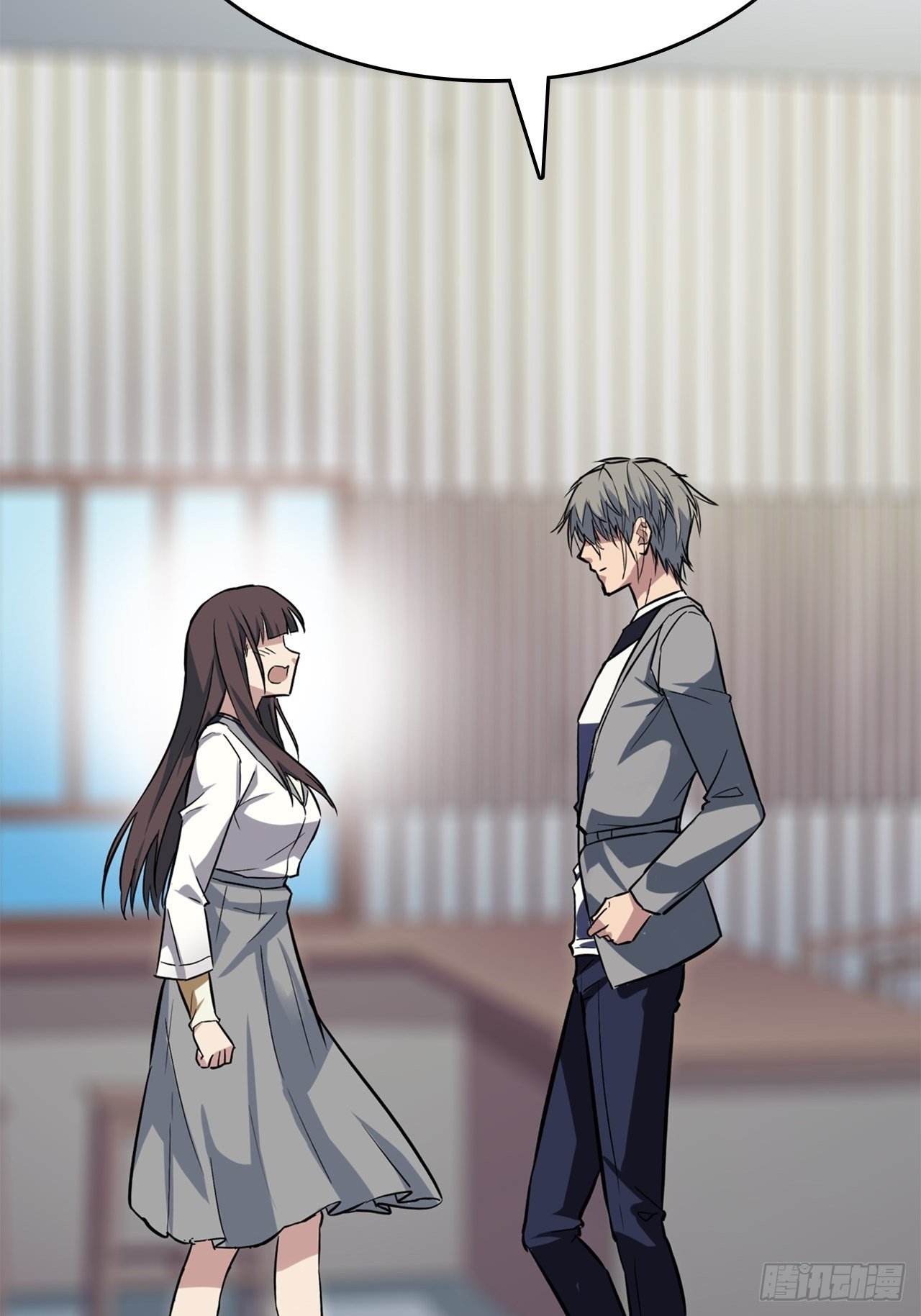 🍼都市无敌战神 第3话 第16页
