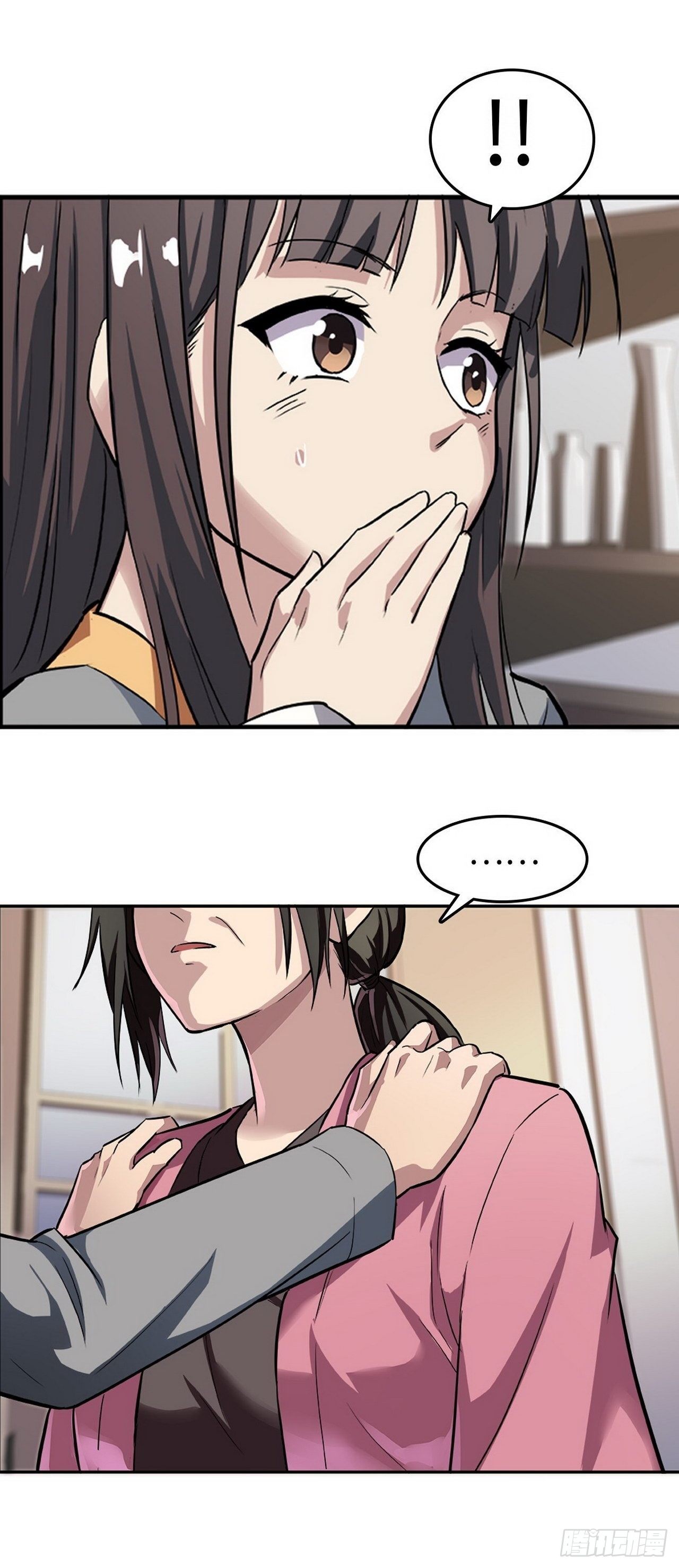 🍼都市无敌战神 第3话 第8页