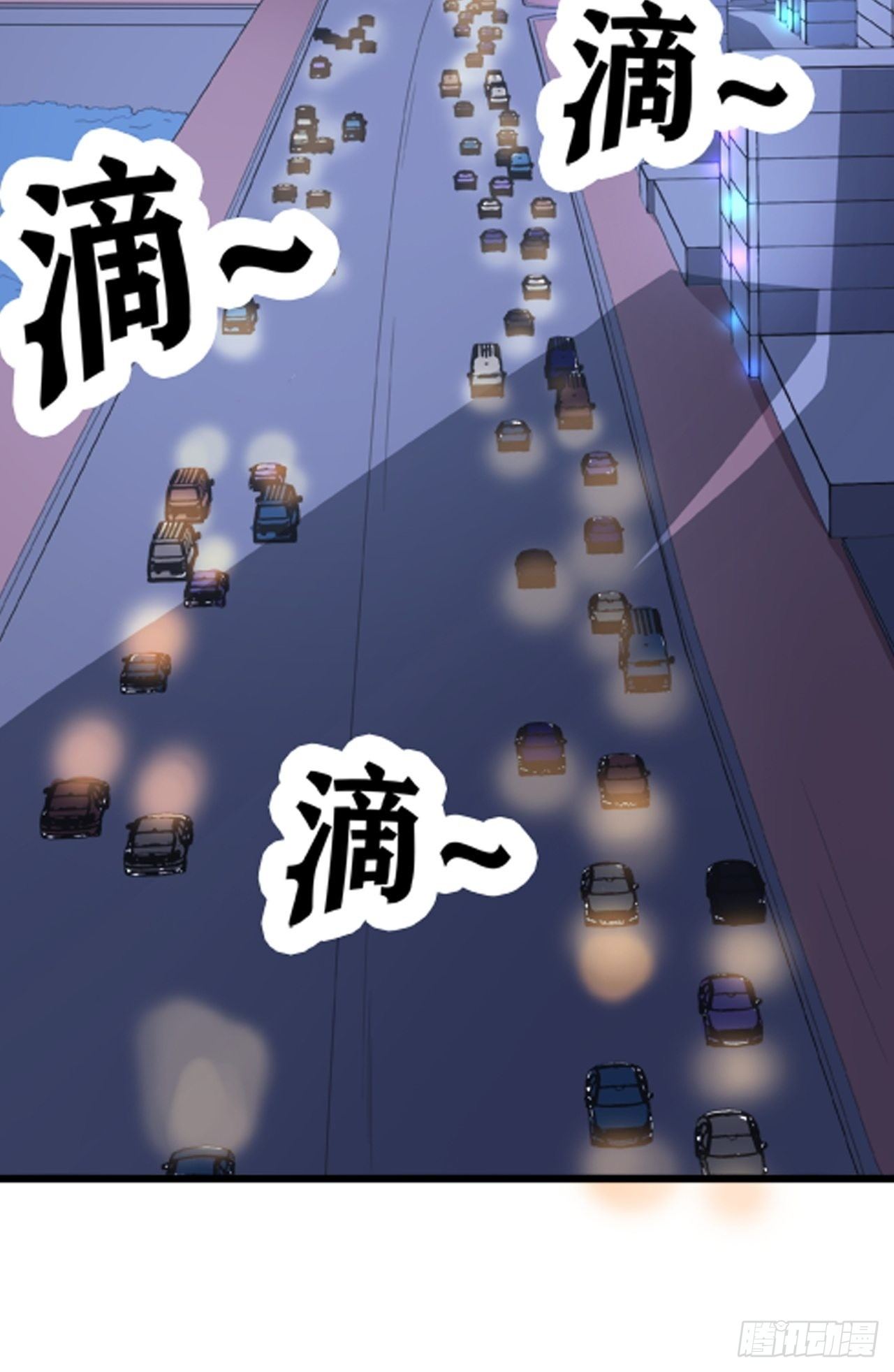 🍼都市无敌战神 第21话 第24页