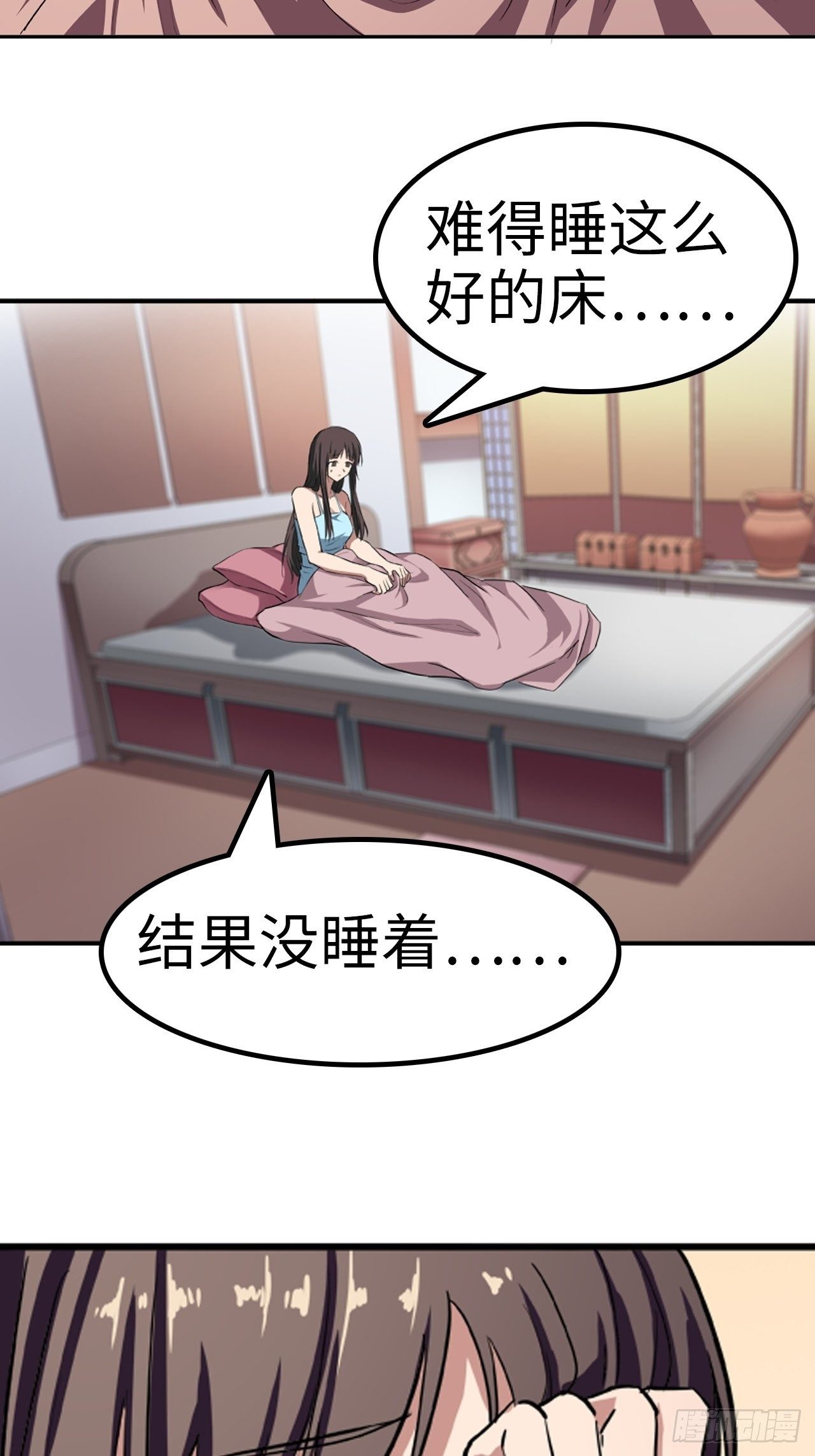 🍼都市无敌战神 第21话 第26页
