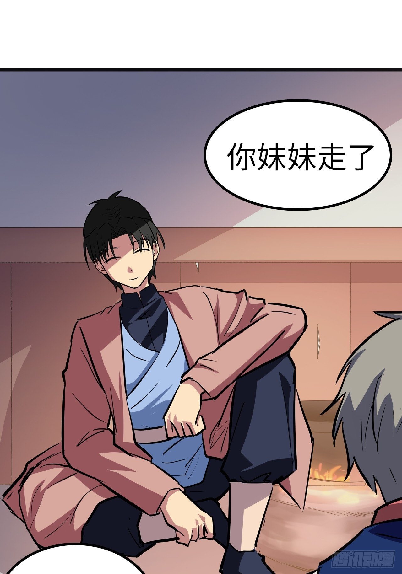 🍼都市无敌战神 第27话 第2页