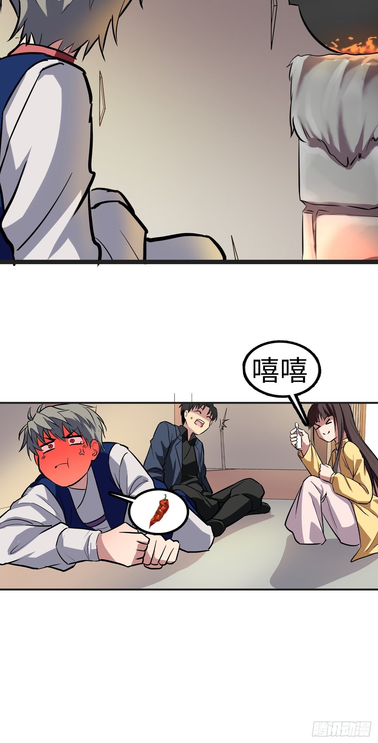 🍼都市无敌战神 第29话 第24页